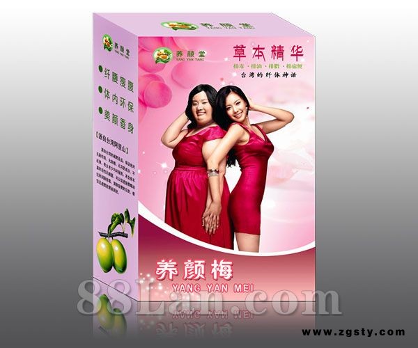 厦门减肥咖啡，减肥茶，水果话梅，排毒减肥厂家OEM