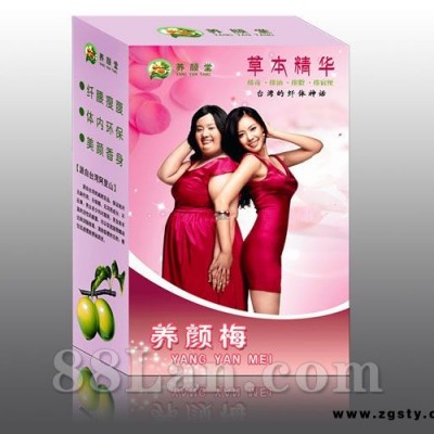 厦门减肥咖啡，减肥茶，水果话梅，排毒减肥厂家OEM
