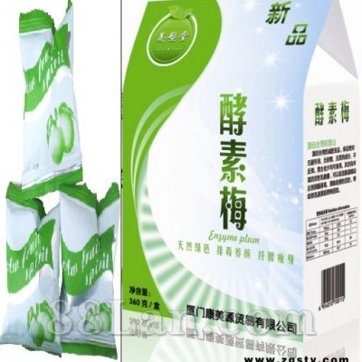 减肥水果酵素梅