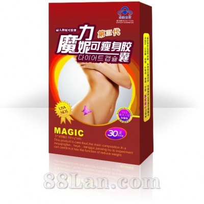 魔力妮可瘦身胶囊--澳斯福
