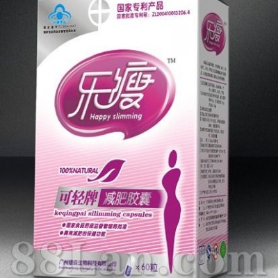 乐瘦--热销减肥品精品