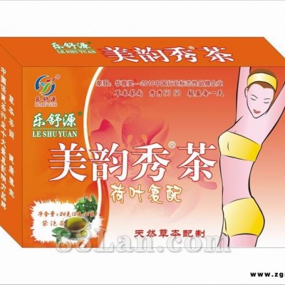 减肥茶（乐舒源 美韵秀）