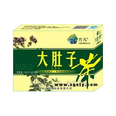 方凡袋包茶大肚子茶   招商批发