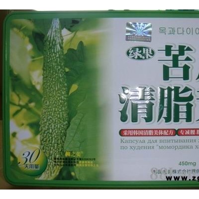供应绿果苦瓜清脂素