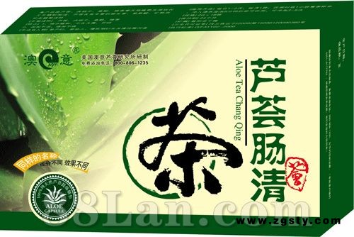 澳意肠清芦荟茶