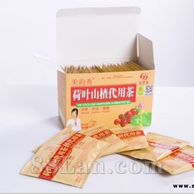 荷叶山楂减肥茶 清脂瘦身茶 厂家批发