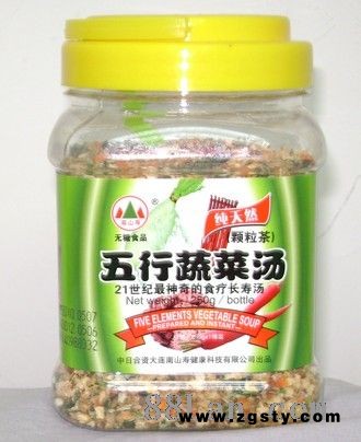 纯天然（五行蔬菜汤）颗粒茶