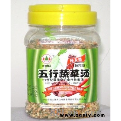 纯天然（五行蔬菜汤）颗粒茶