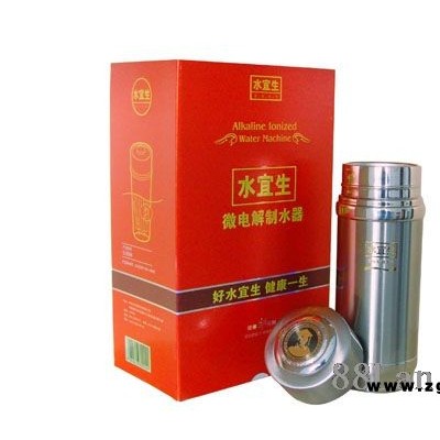 水宜生308-天津正健纳米托玛琳
