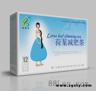 荷叶减肥瘦身