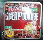 神奇26减肥咖啡