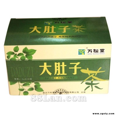 大肚子茶