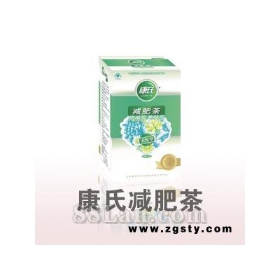 康氏减肥茶