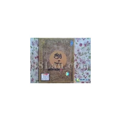 蜀宝第二代浓缩减肥胶囊