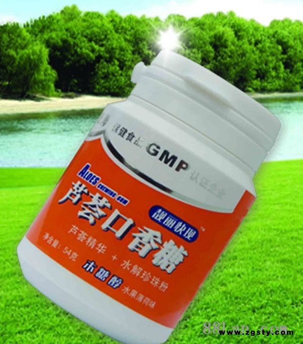 投资 创业 加盟芦荟口香糖