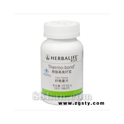 燃脂美美纤宝纤维素片—康宝莱