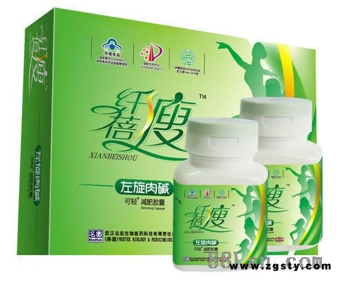 左旋肉碱可轻减肥胶囊（国食健字，减肥瘦身）