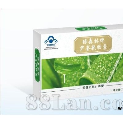 绿森林牌芦荟软胶囊