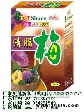 倍瘦清清脂梅
