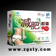 减肥胶囊（60粒装）