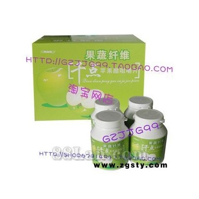 供应千点苹果醋果蔬纤维咀嚼片