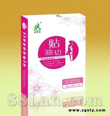 贴油切（瘦身贴）厂家招商