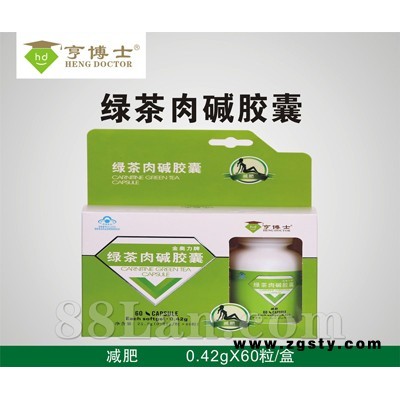 亨博士绿茶肉碱胶囊