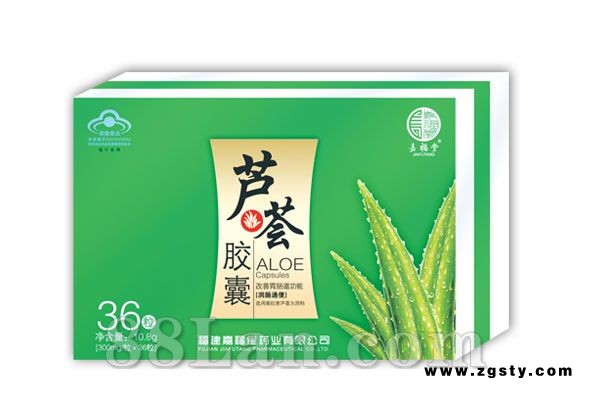 芦荟胶囊