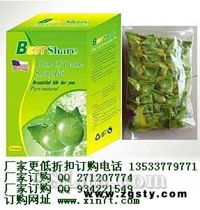 倍瘦清溶脂梅