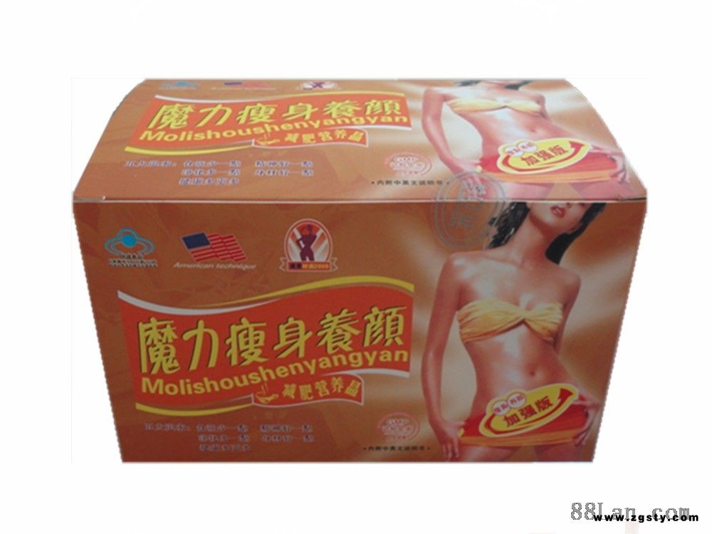 魔力瘦身养颜