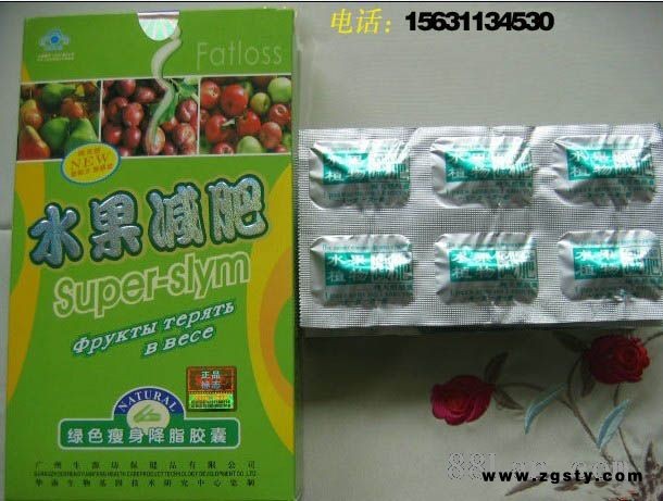 水果减肥胶囊