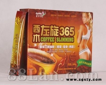 西木左旋365咖啡