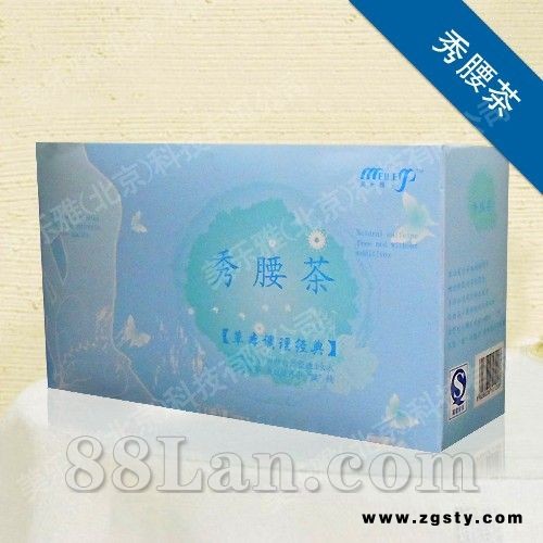 你要快速减肥吗？需要减肥产品吗？想要从事电视购物行业吗？