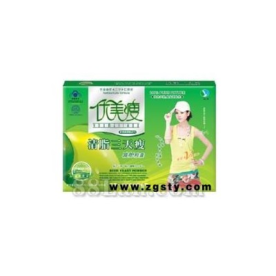 清脂三天瘦减肥胶囊