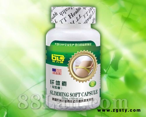 纤体素软胶囊--宝力健系列