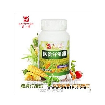百一堂膳食纤维粉