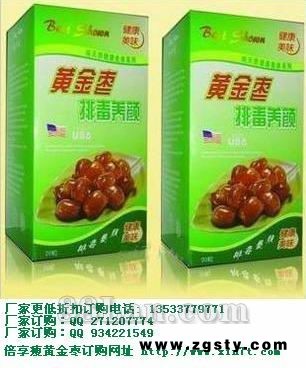 黄金枣