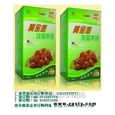 黄金枣