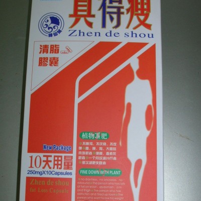 供应减肥美容真得瘦保健食品