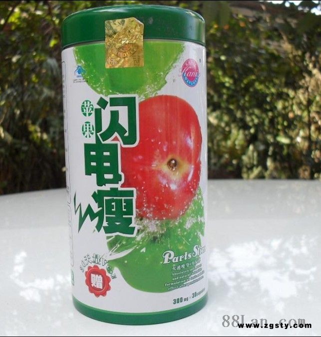 供应苹果闪电瘦