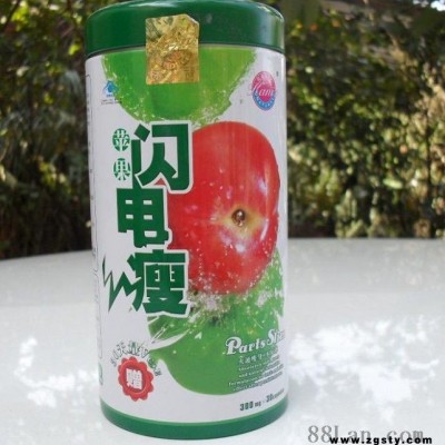 供应苹果闪电瘦