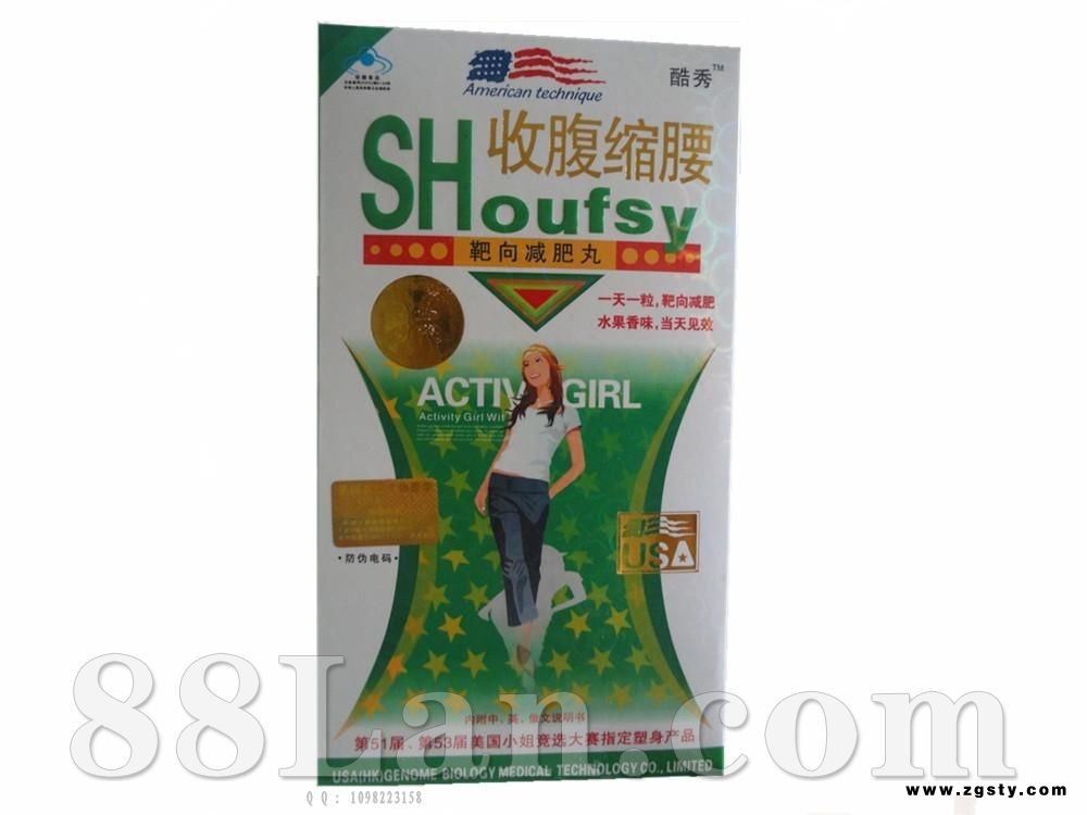 供应美国酷秀收腹缩腰靶向减肥