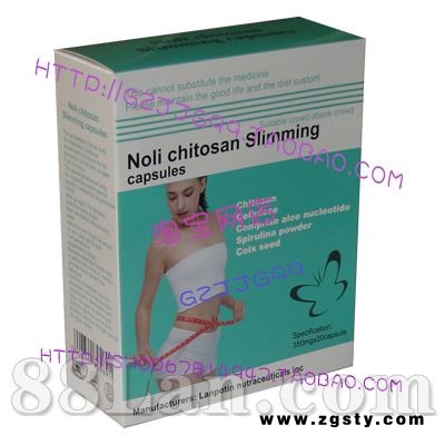 供应Noli Chitosan Slimming