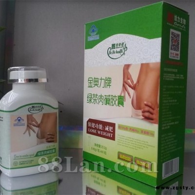 绿茶肉碱胶囊（单品包装）