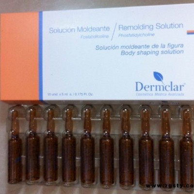 打减肥针西班牙Derm Clar德嘉儿溶脂针