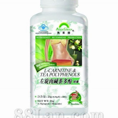 左旋肉碱胶囊——女士——奥莱健软胶囊系列