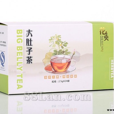 大肚子茶