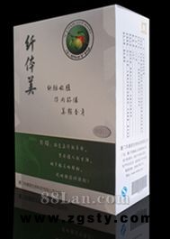 减脂减重纤体美
