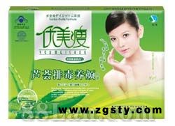 芦荟排毒养颜胶囊