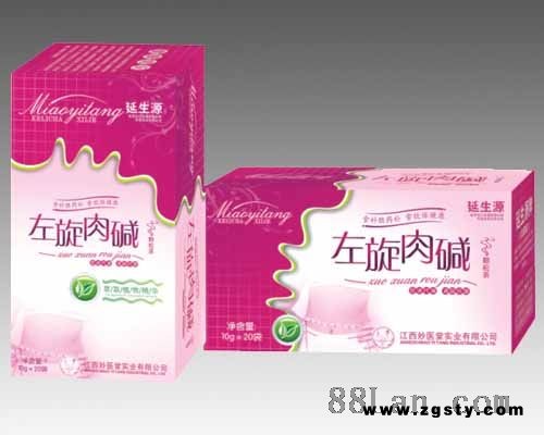 左旋肉碱